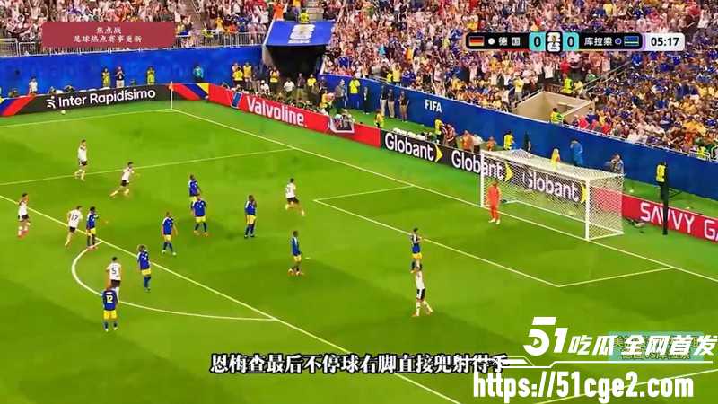 2026美加墨世界杯E组 4