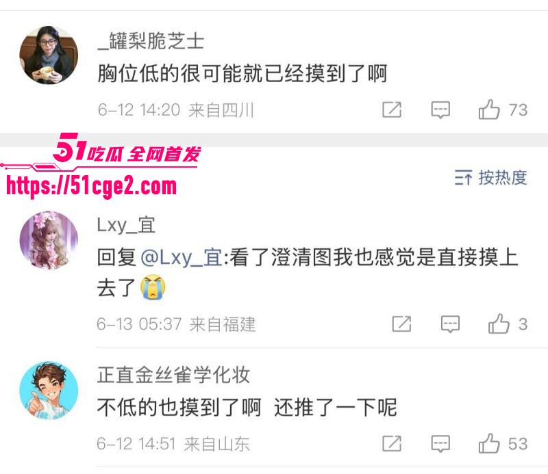 内娱男星陈立农片场袭胸张艺凡020