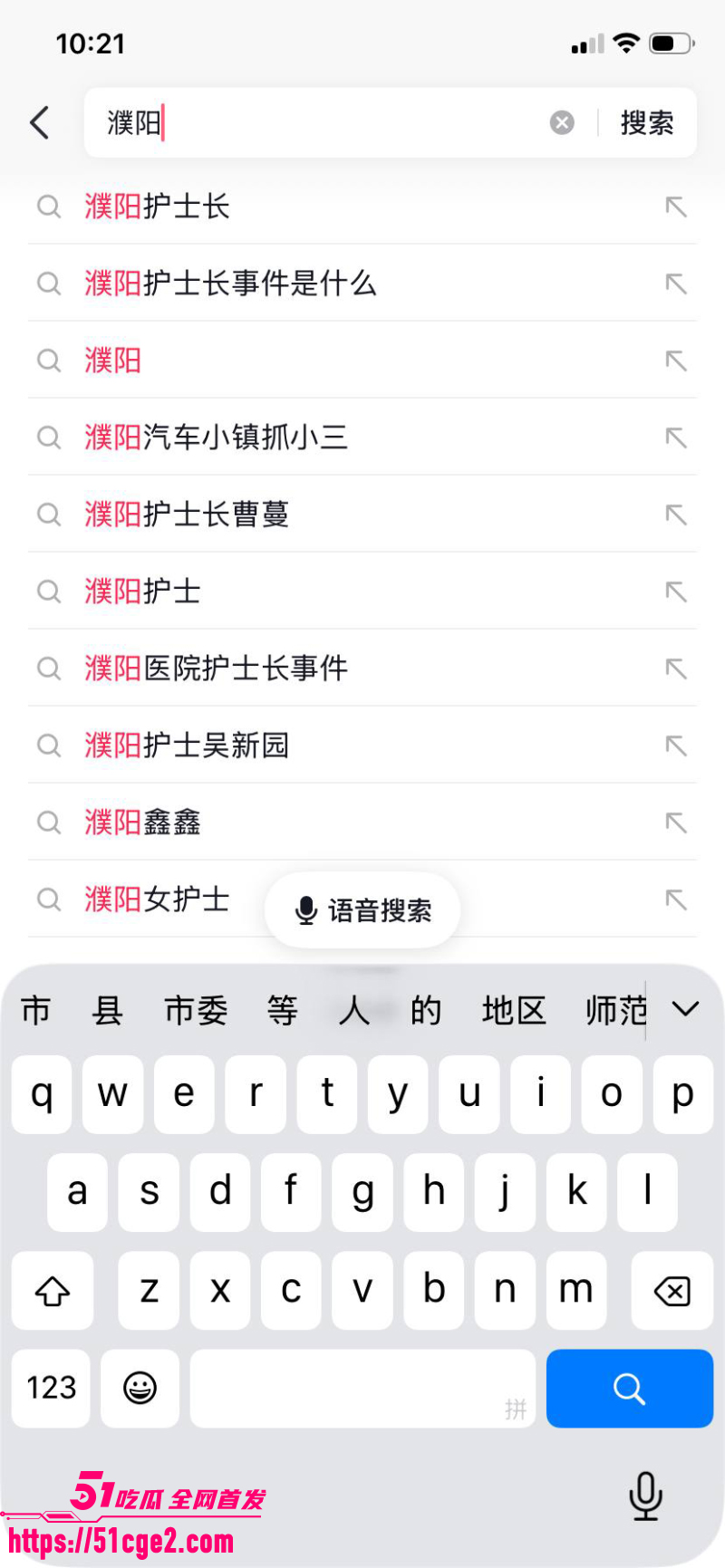 河南濮阳护士长 吴新园 低调再婚老实人无辜接盘 当年下海黑历史再度爆火！