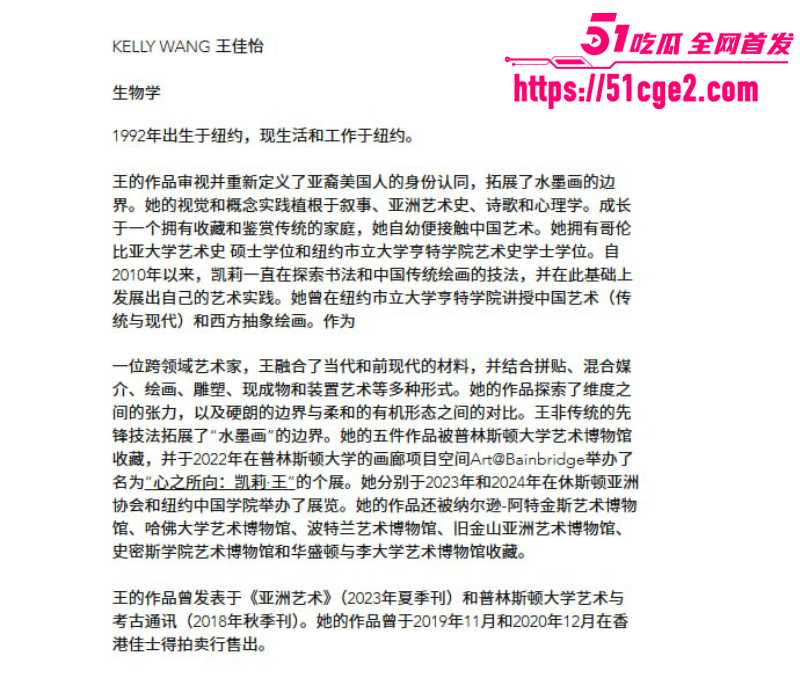 纽约华裔千金 王佳怡 复出抖音 2