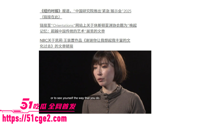 纽约华裔千金 王佳怡 复出抖音 3