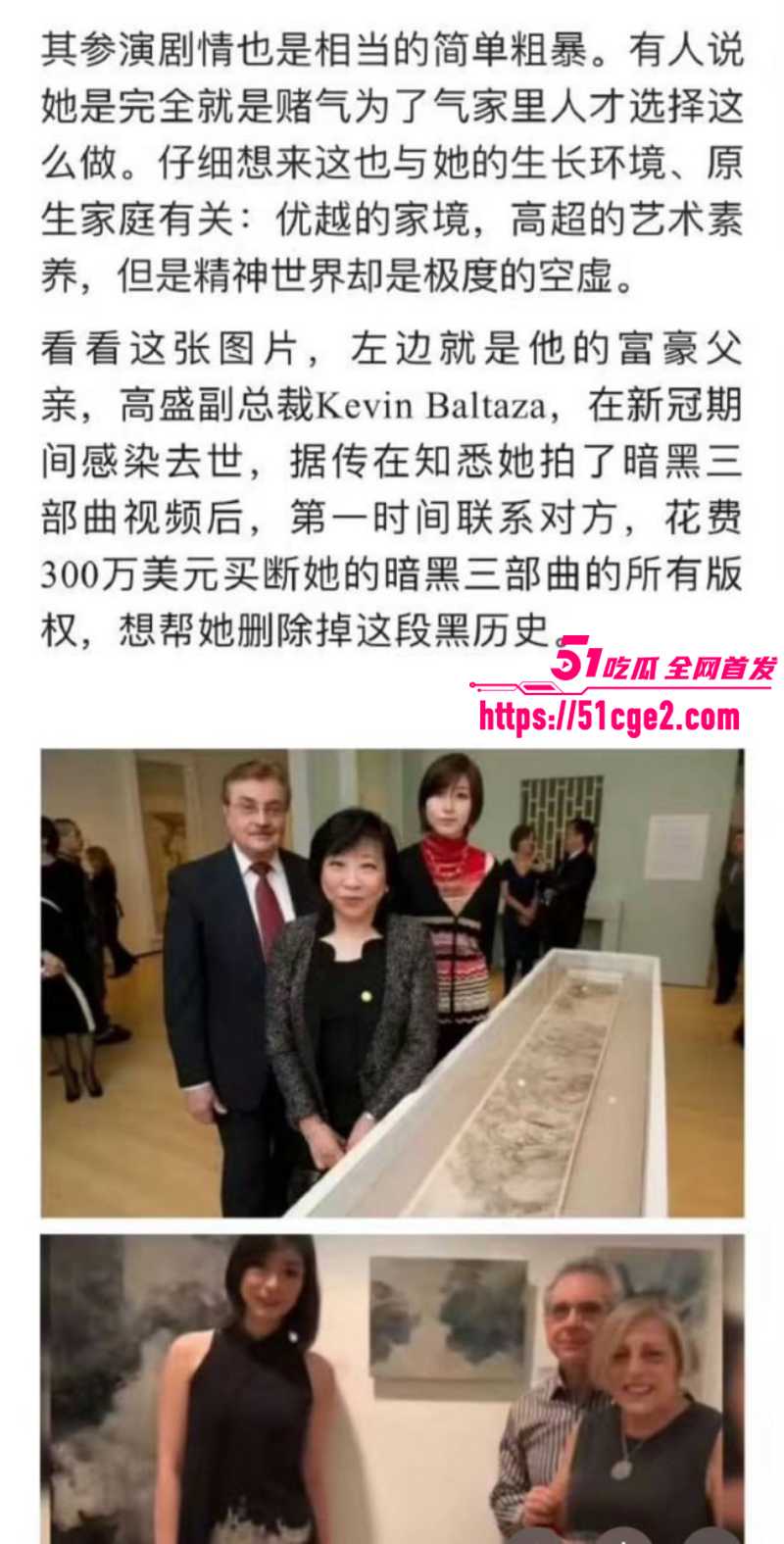 纽约华裔千金 王佳怡 复出抖音 11
