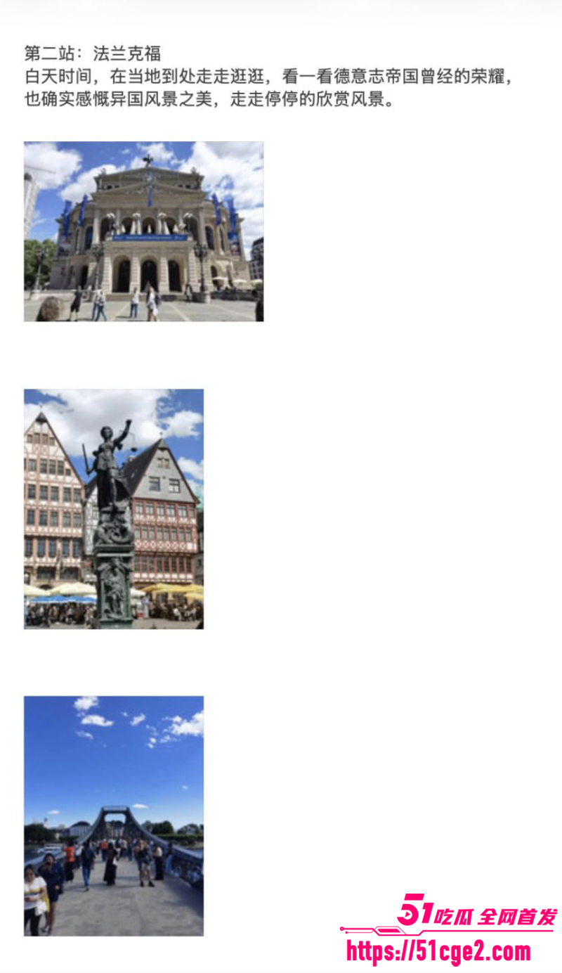 德国FKK老司机多地探店实录 20