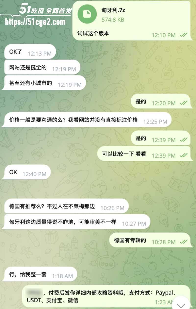德国FKK老司机多地探店实录 12