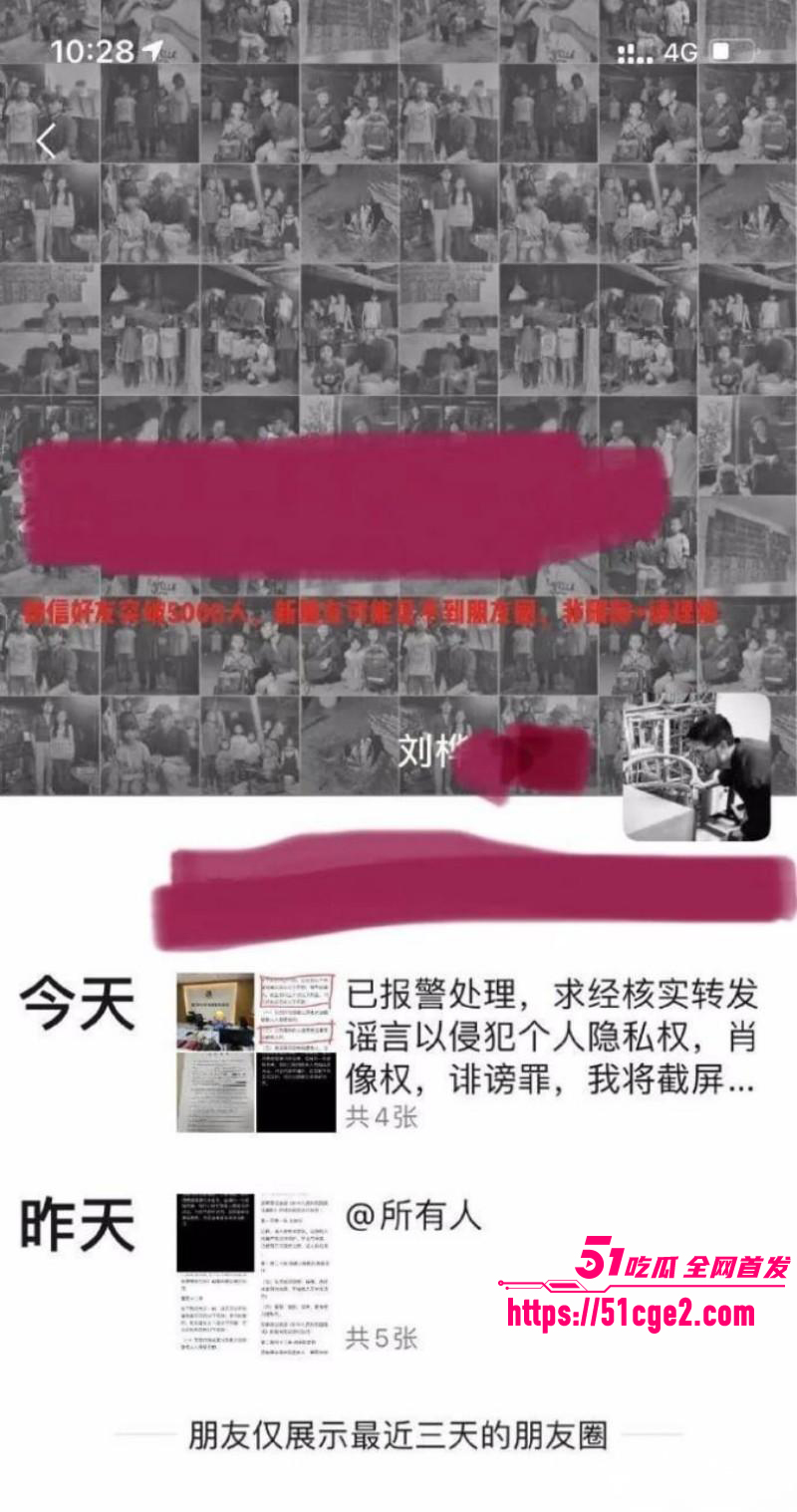 厦门千人斩事件完整版07