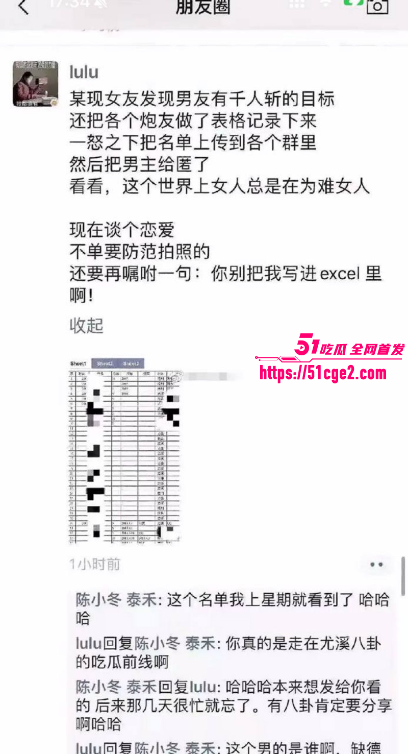 厦门千人斩事件完整版05