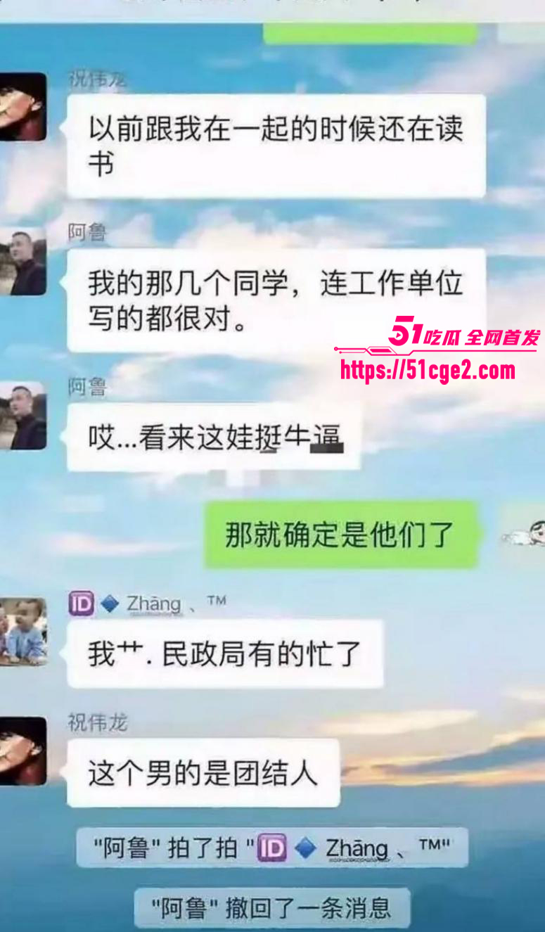 厦门千人斩事件完整版09