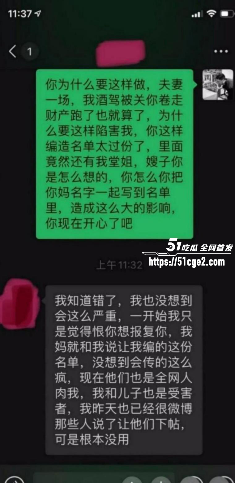 厦门千人斩事件完整版010