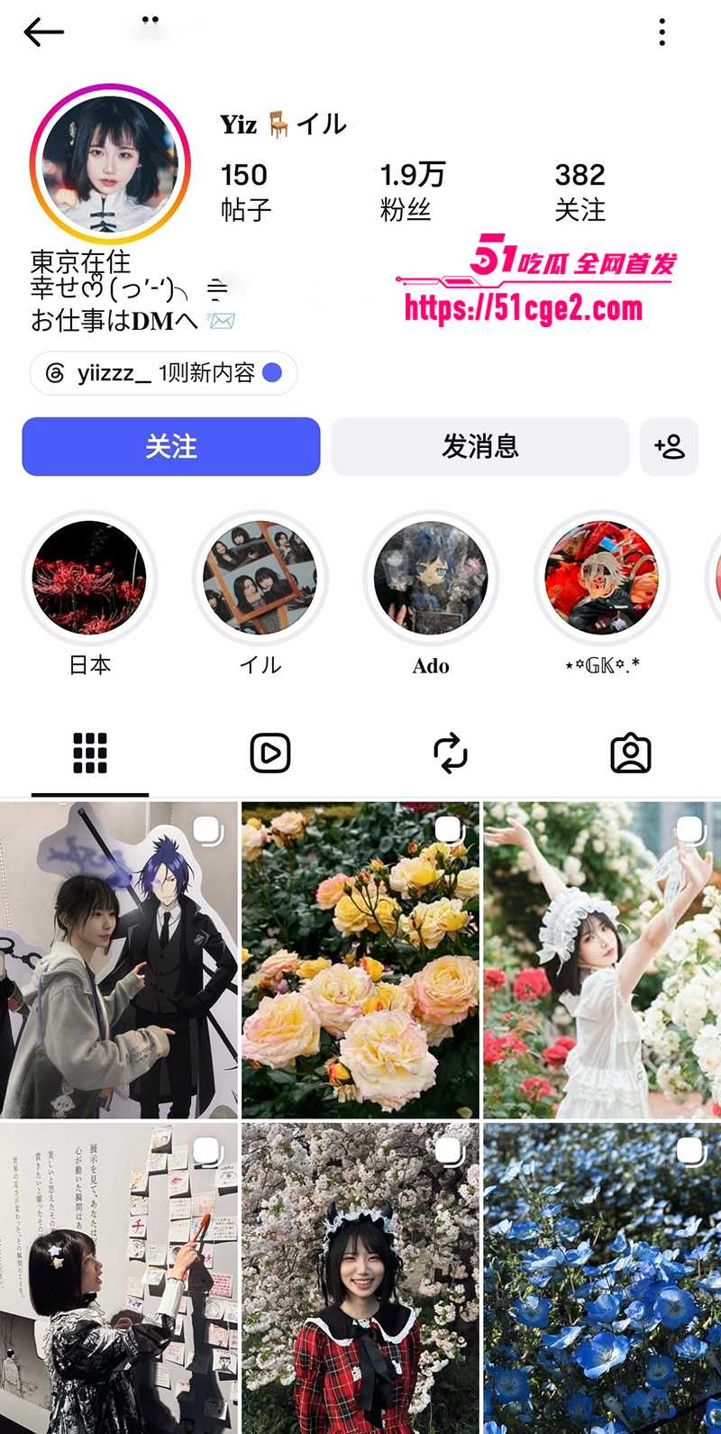 短发樱花妹 伊子 情侣泄密 爆乳肥穴甜萌反差 被操的迷离失神！