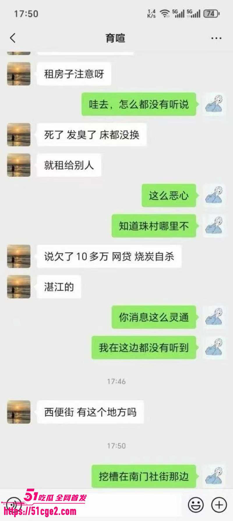 湛江男子欠网贷10多万出租屋上吊 3