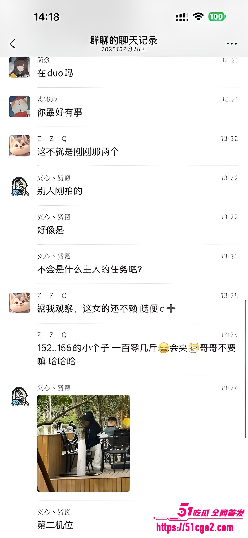 四川文理学院情侣当众做爱04