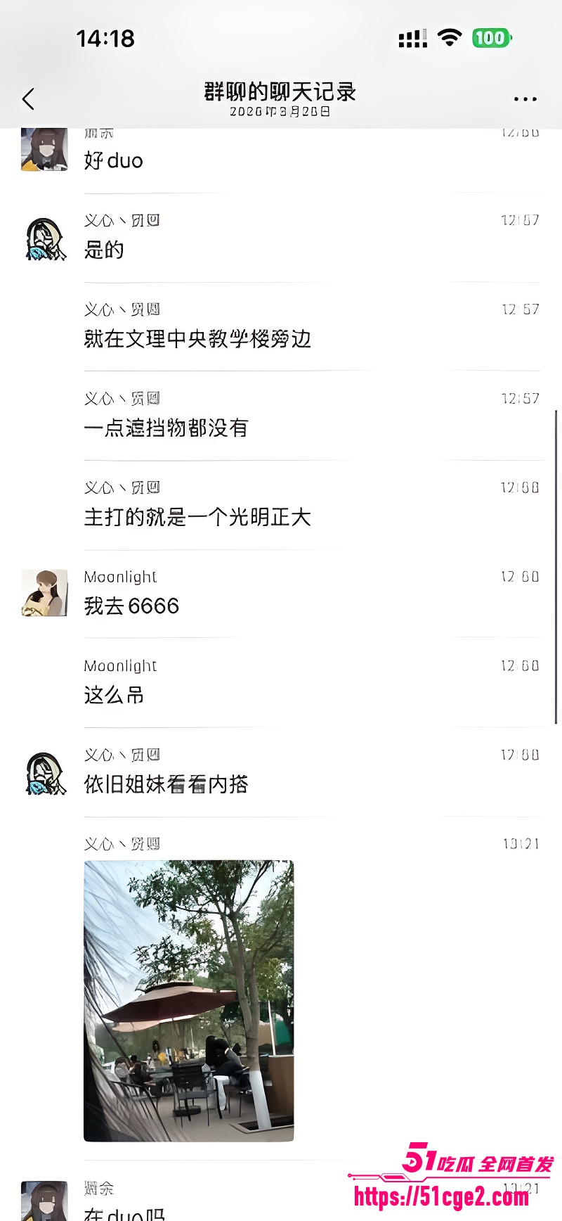 四川文理学院情侣当众做爱06