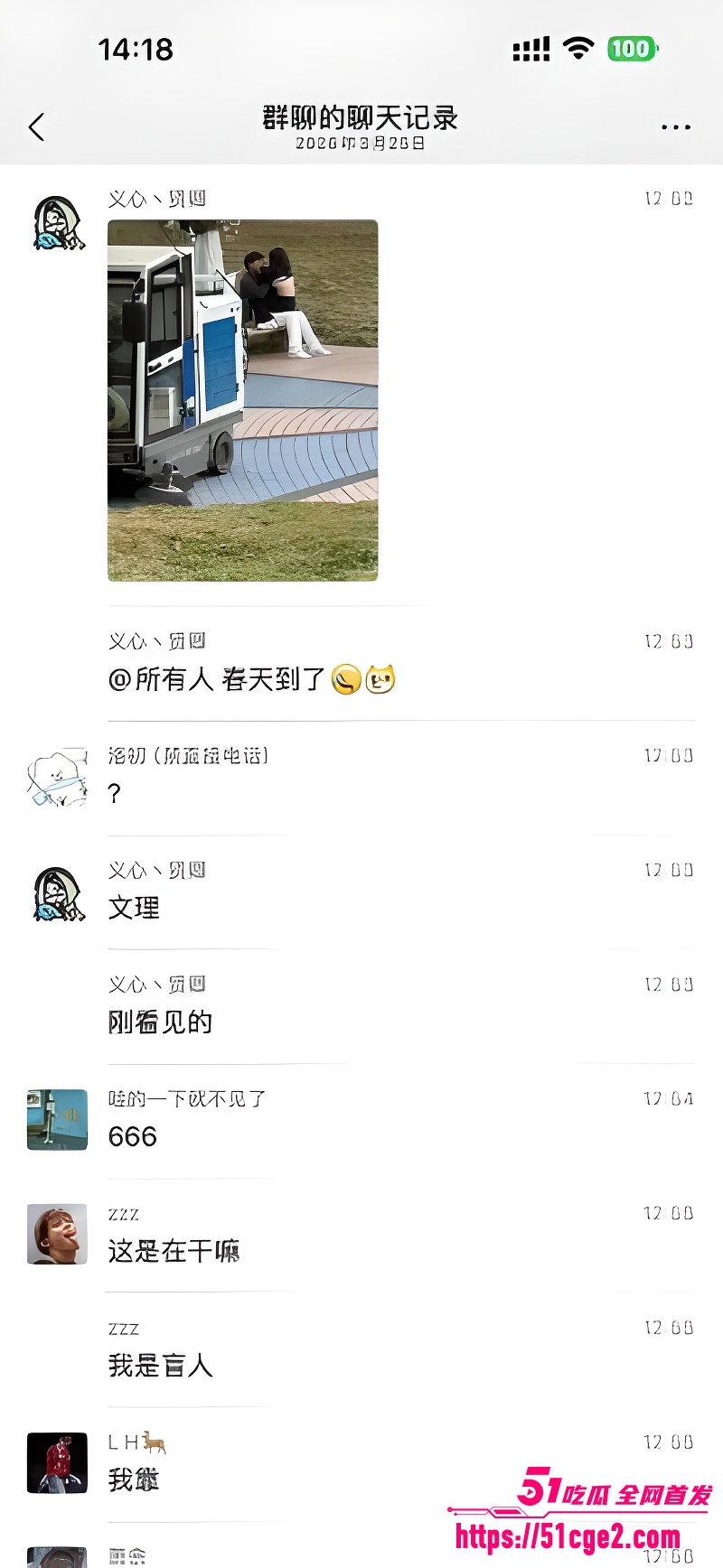 四川文理学院情侣当众做爱07