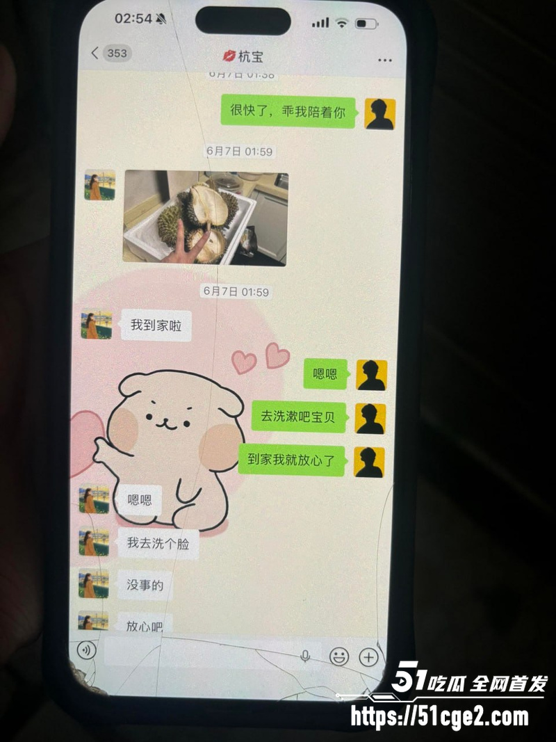 photo1120260616220251