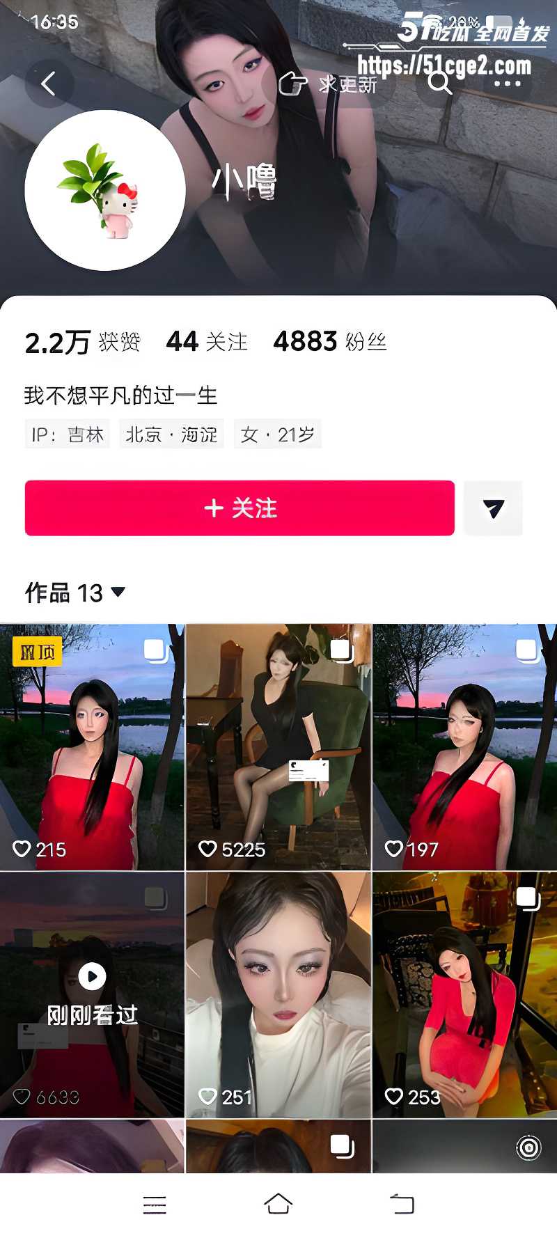 东北性瘾美女 呼噜 励志全国巡口 给跪舔榨精 毒龙口技超一流