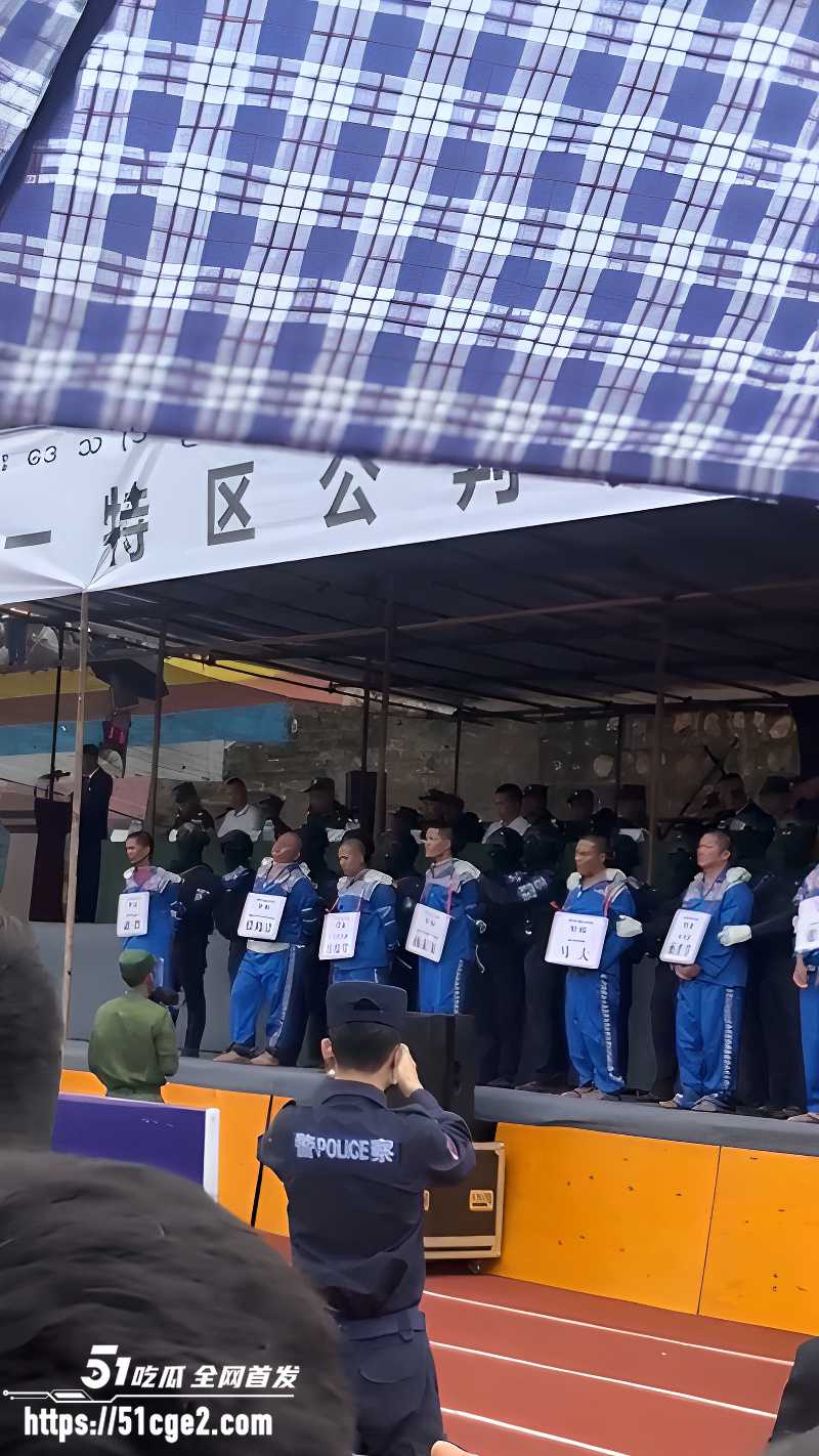 缅甸佤邦 张陶青 公审喊不服 债务纠纷持枪杀债主夫妻 判处死刑游街枪决！