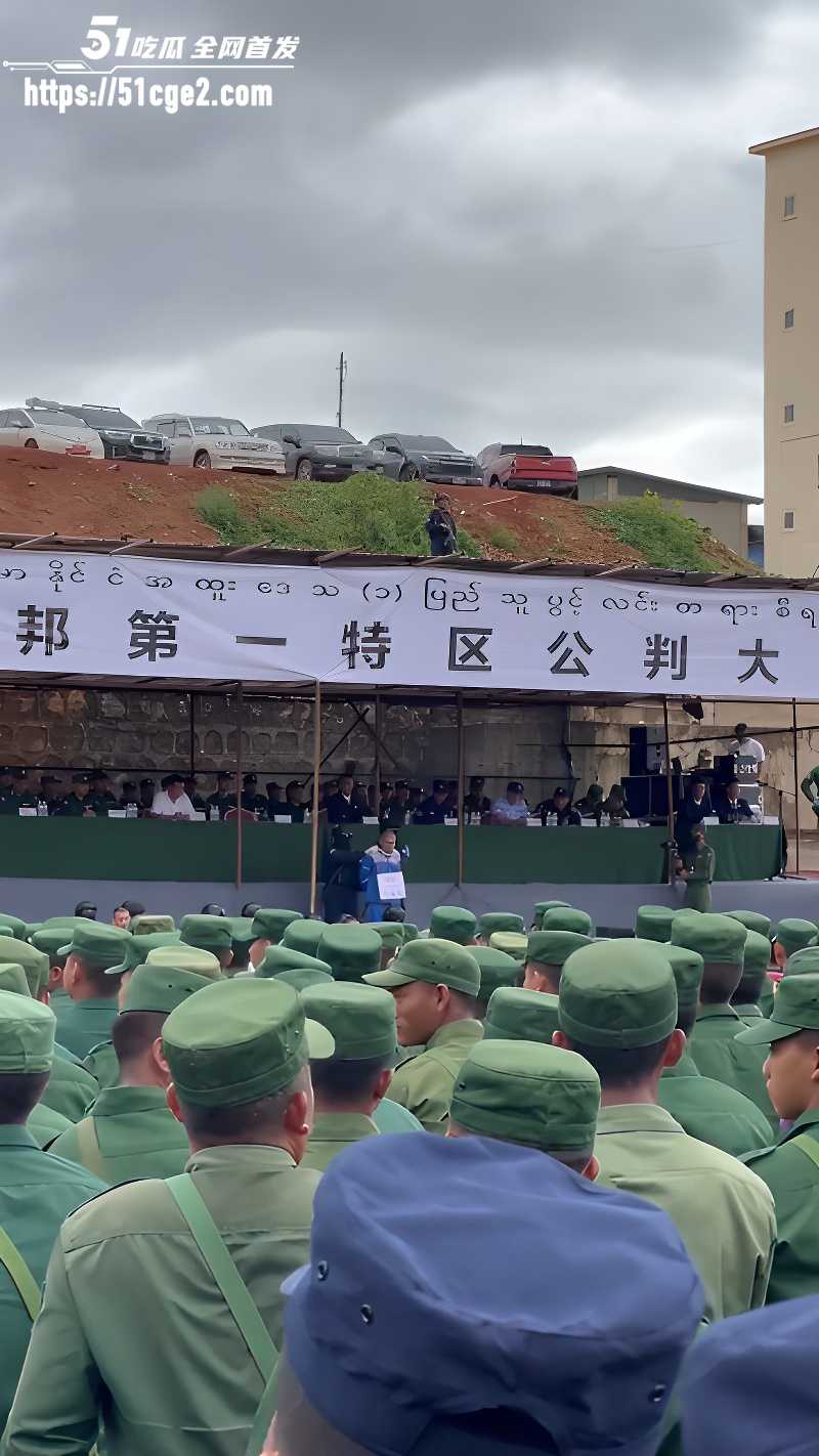 张陶青 缅甸佤邦公审喊不服 4