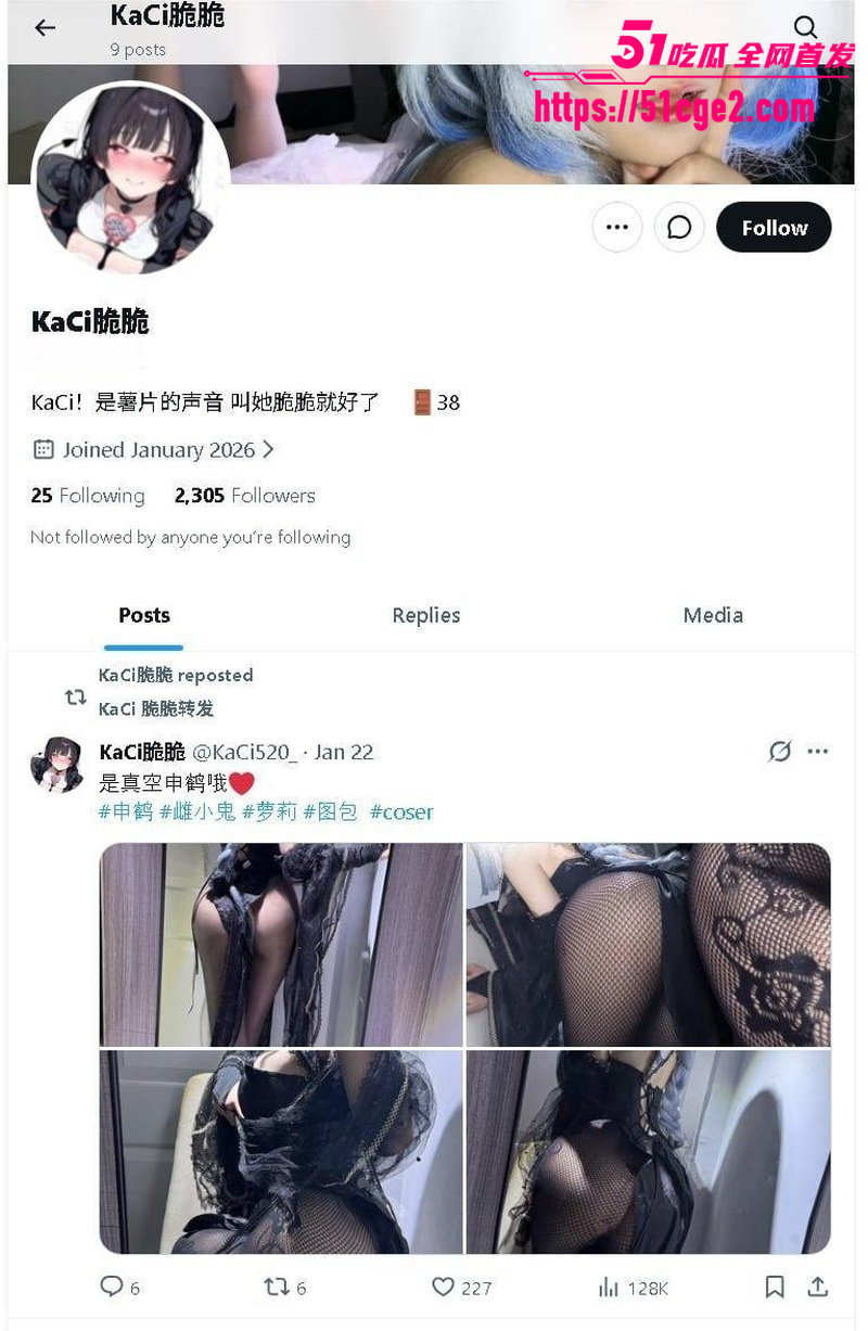 B站二次元网红 KaCi脆脆 人设崩塌 身穿制服约炮榜一大哥 多部露脸视频硬核流出
