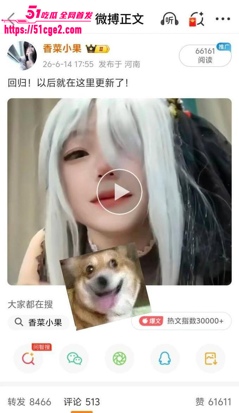 B站COS KaCi脆脆人设彻底崩塌 11
