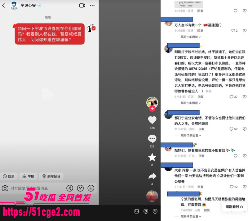 小洛熙事件后续 8