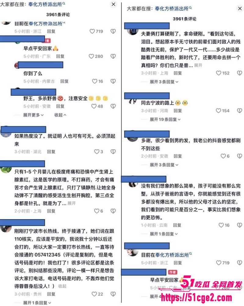 小洛熙事件后续 9