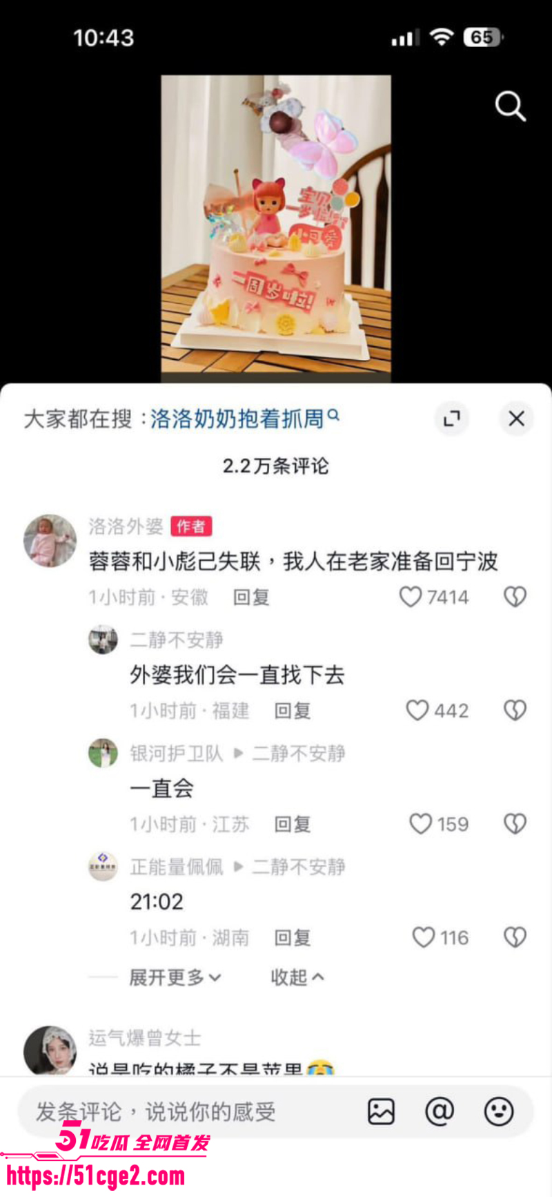 小洛熙事件后续 10