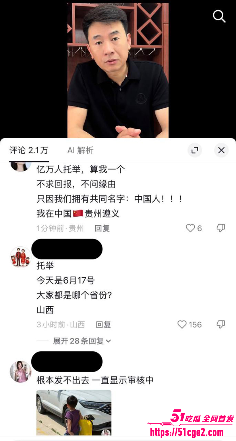 小洛熙事件后续 11