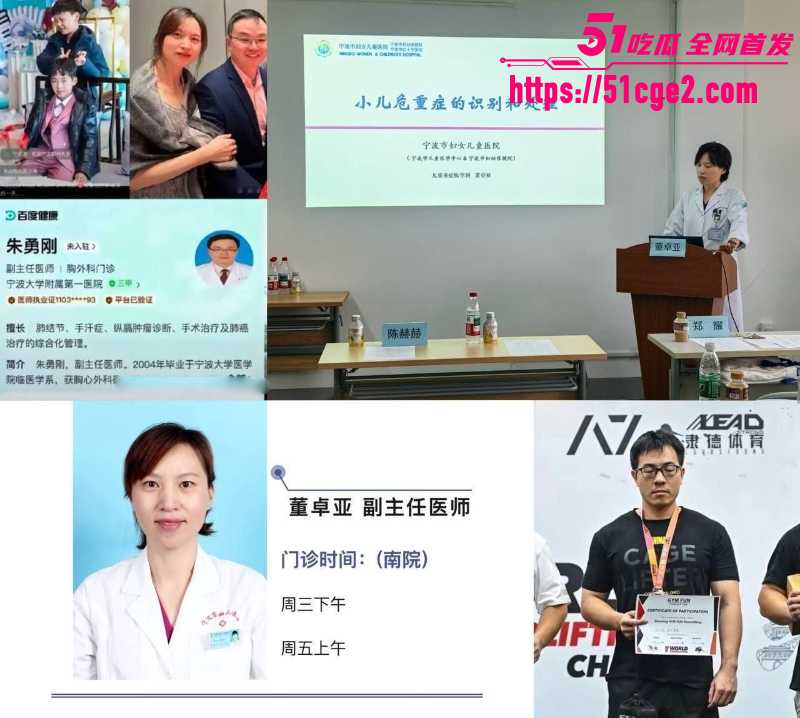 小洛熙事件后续 7