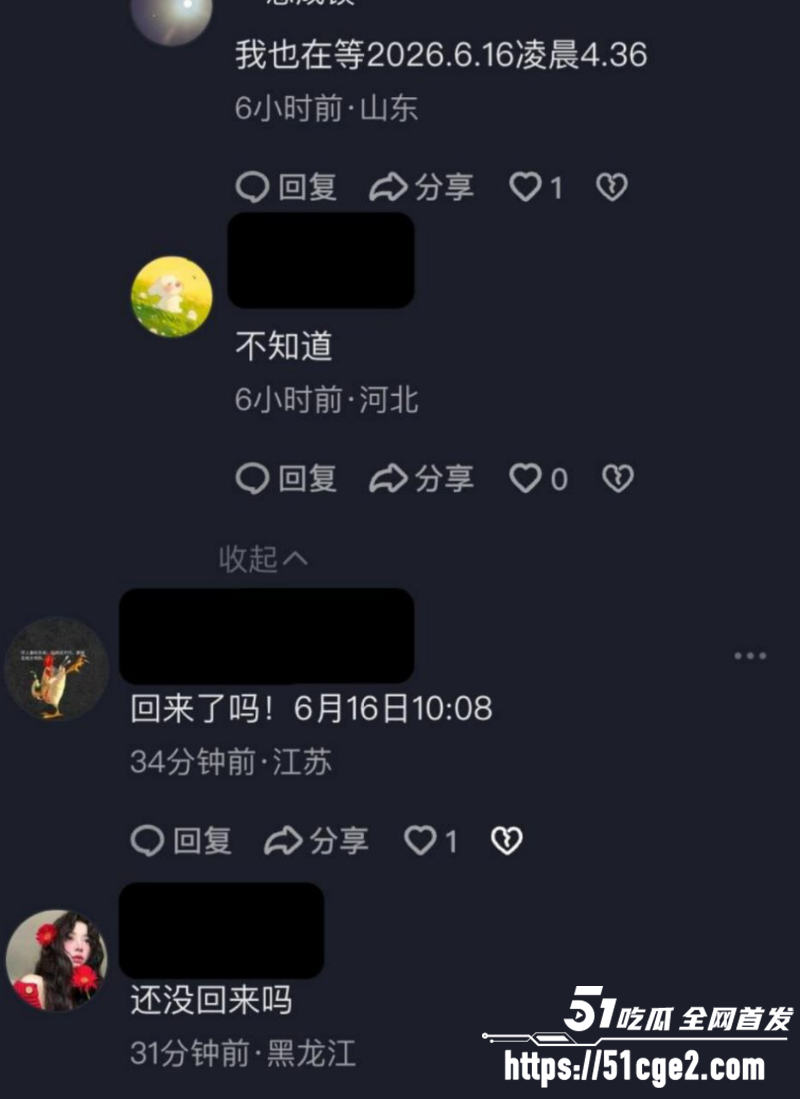 小洛熙事件后续 14
