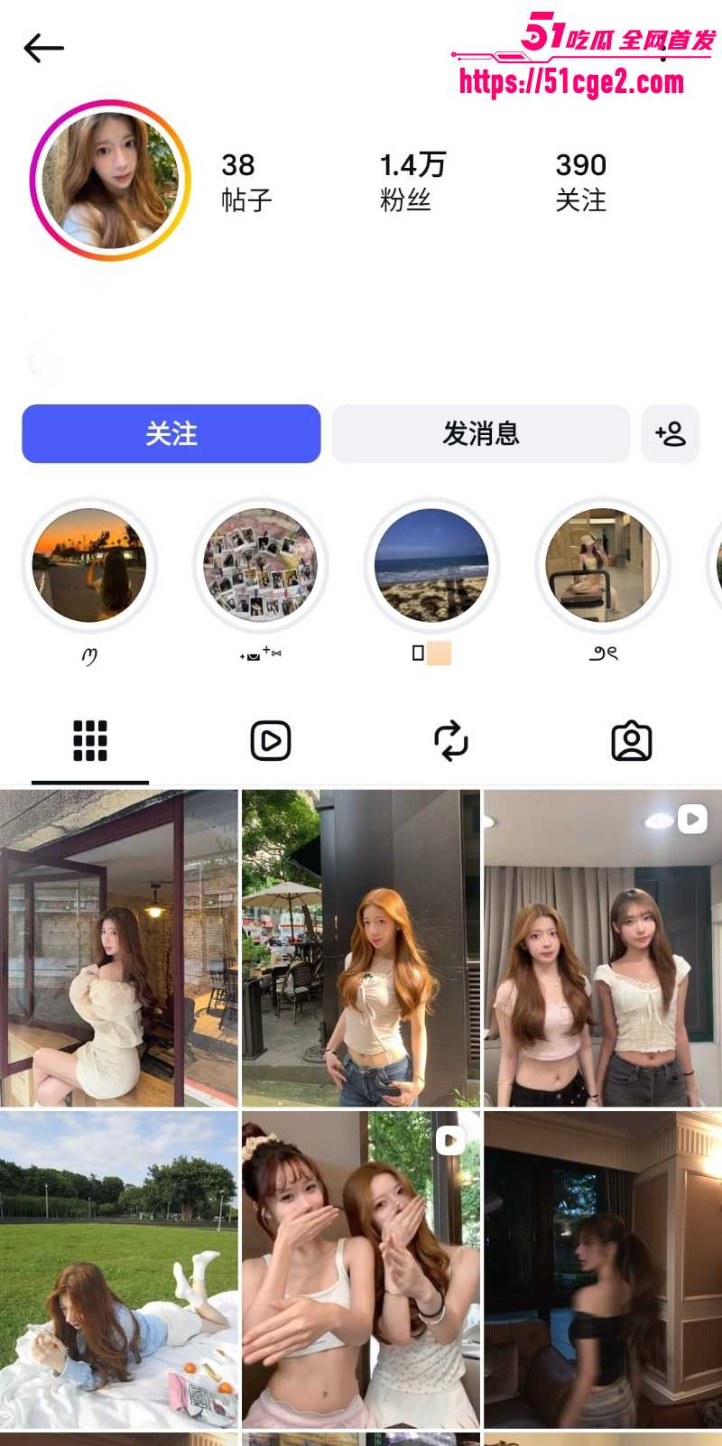 04年网红大学妹 被网络大神线上调教 自拍露奶展示身材视频遭发布全网！