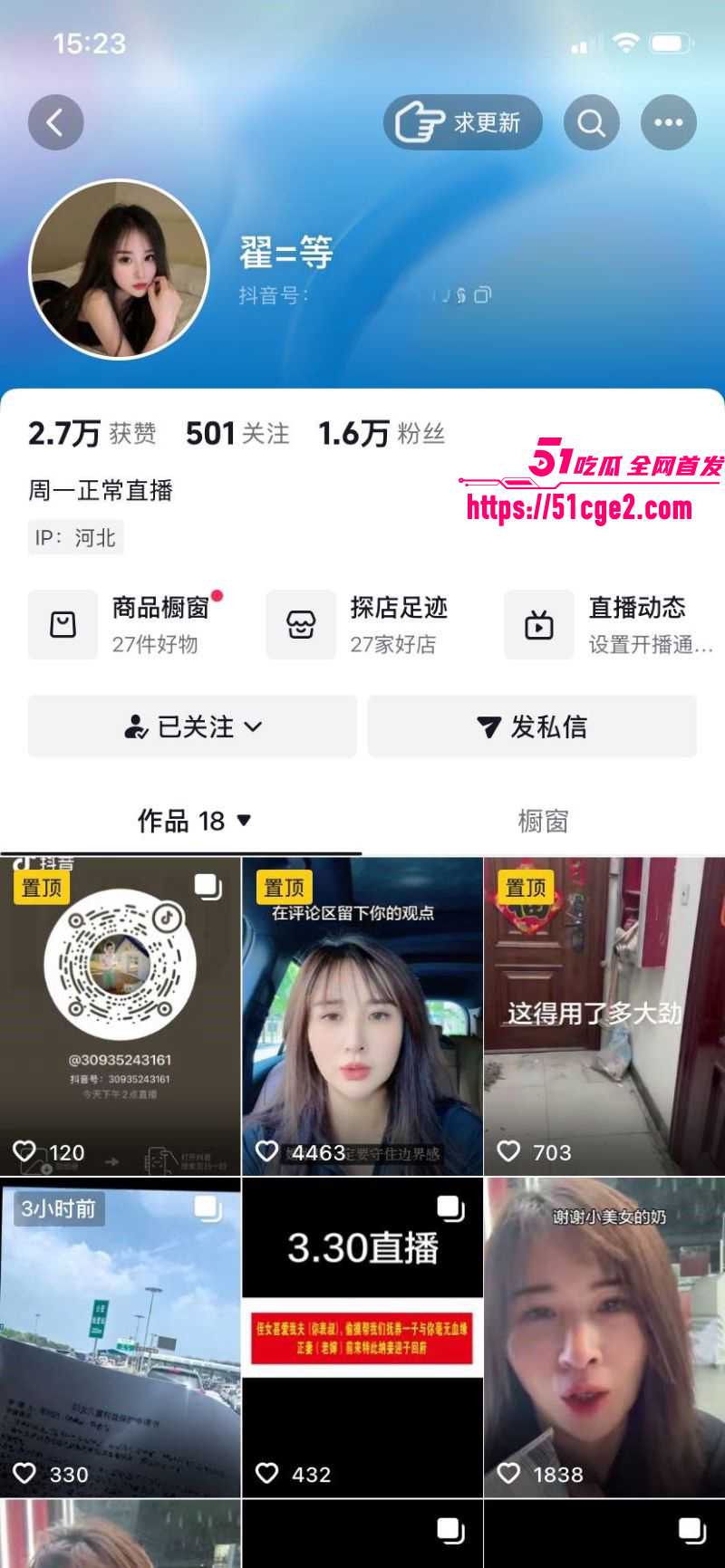 河北雄安少妇 翟艳艳 实名举报 老公与亲侄女乱伦 性爱视频曝光全网哭诉！