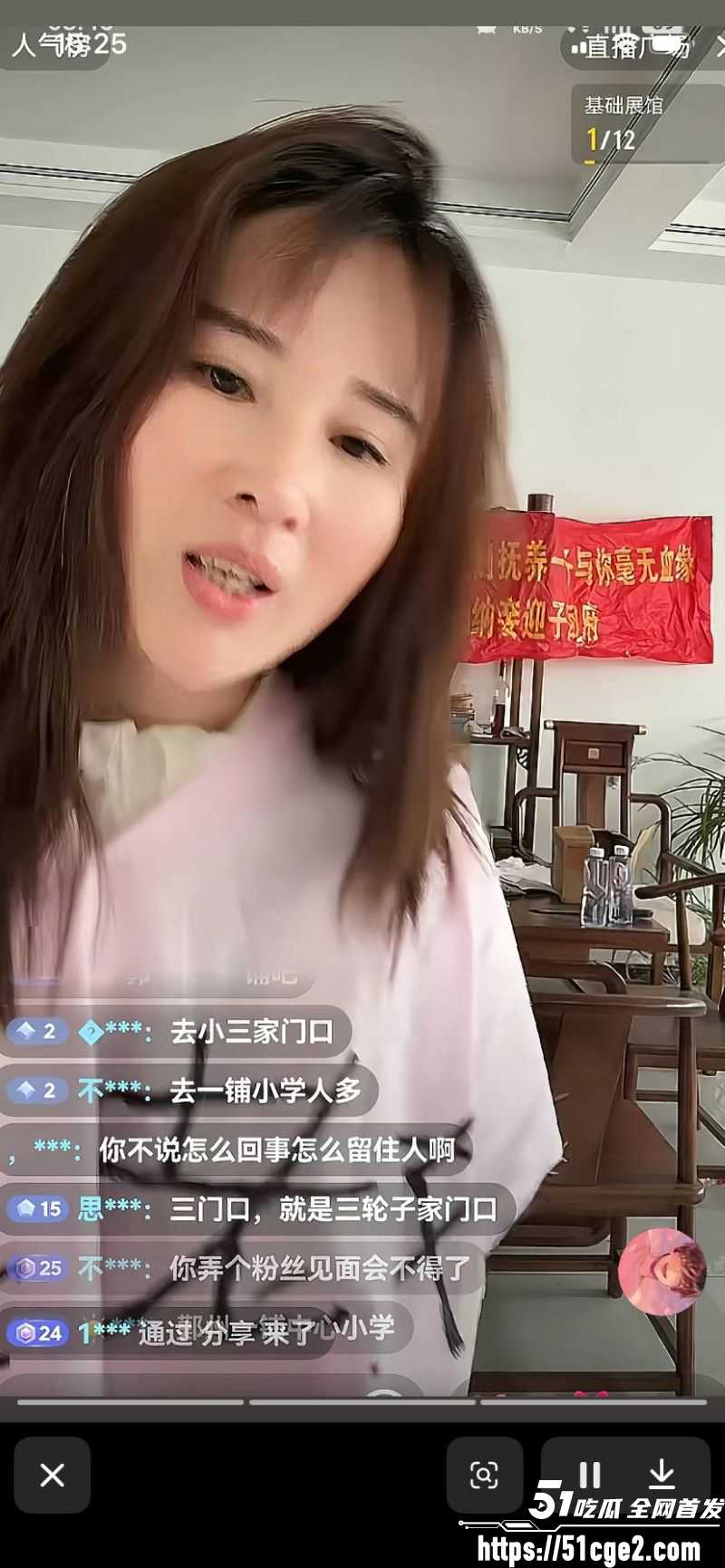 河北雄安少妇翟艳艳实名举报 4