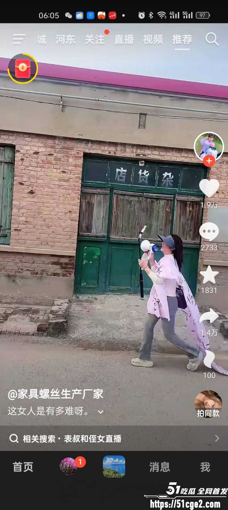 河北雄安少妇翟艳艳实名举报 10