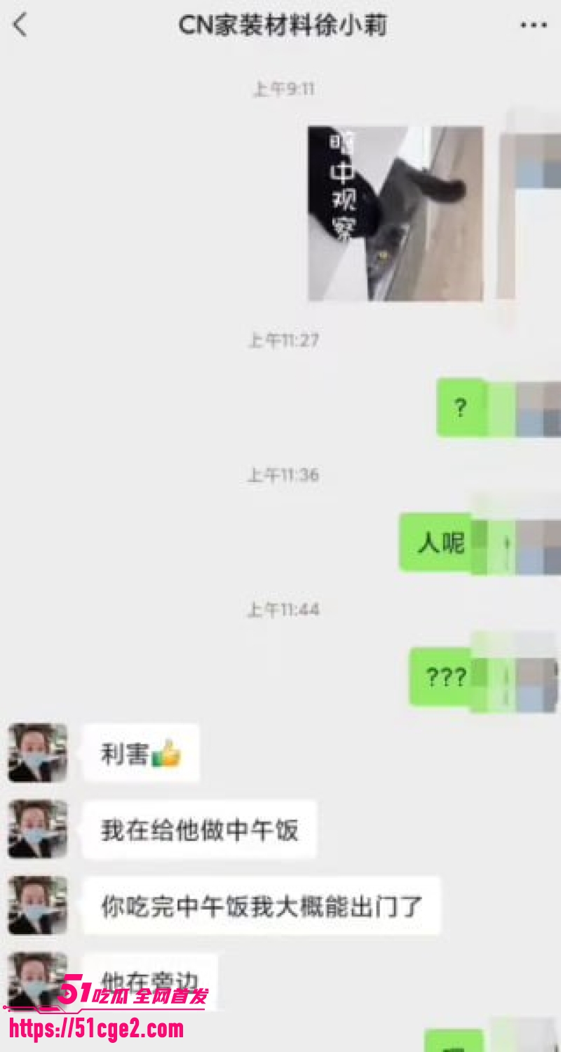 少妇杀手雨竹先 2