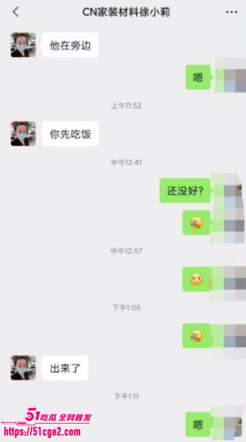 少妇杀手雨竹先 1