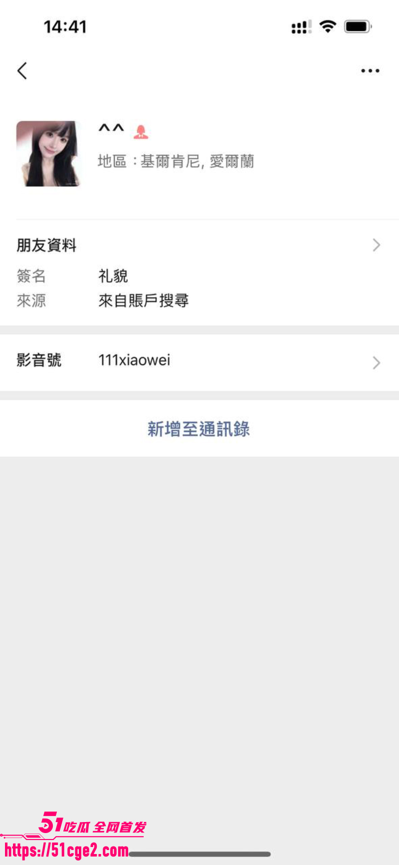 广东科学职业技术学院美术生 阿微啊 5