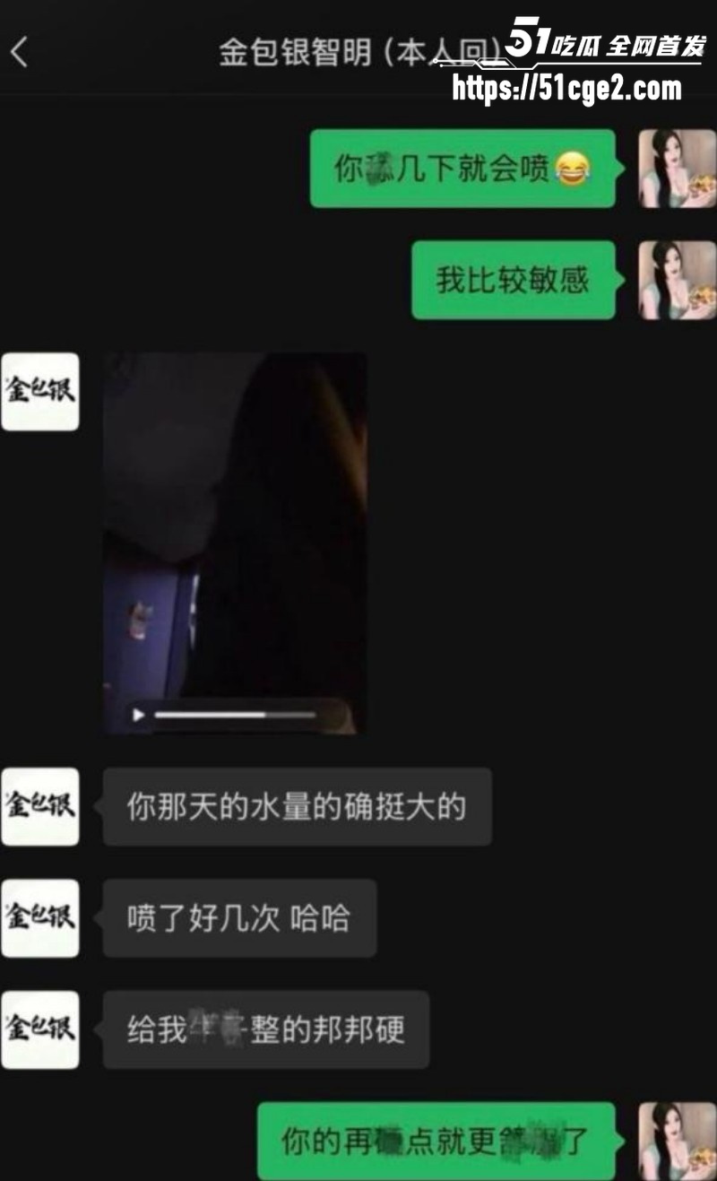 抖音网红 佟智明 出轨遭小三曝光 13