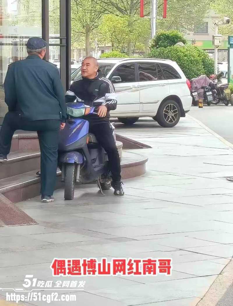 山东淄博网红 南哥与徐徐 1