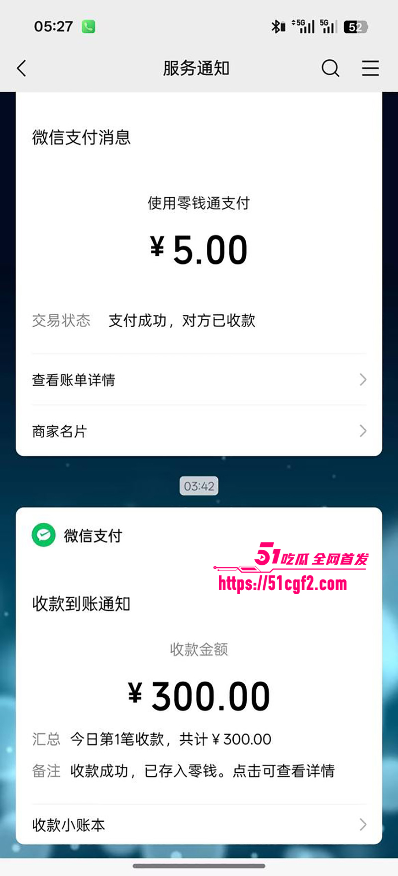 珠海外卖小哥遭少妇点单一夜情视频流出18拷贝
