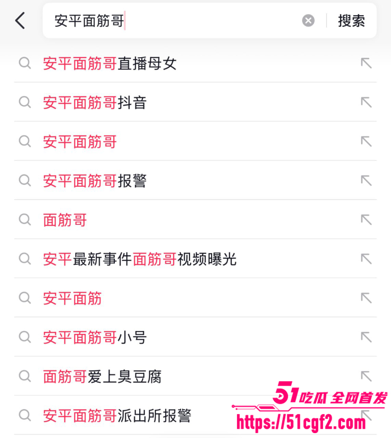 安平面筋哥2小时视频 直播双飞媳妇丈母娘 家庭乱伦成副业淘金手段！