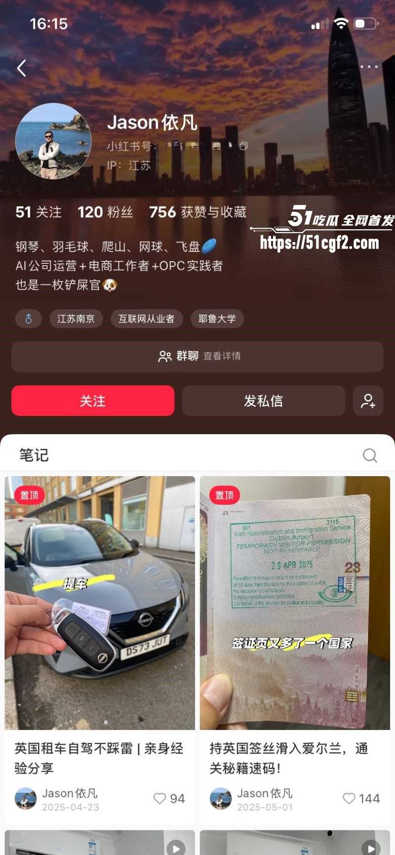 我和蔡佳的七年感情剧终 2