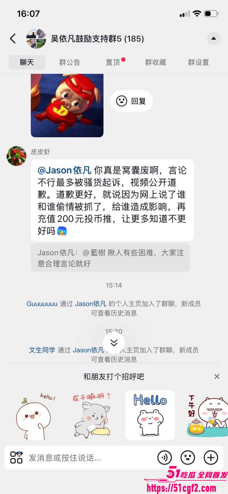 我和蔡佳的七年感情剧终 8