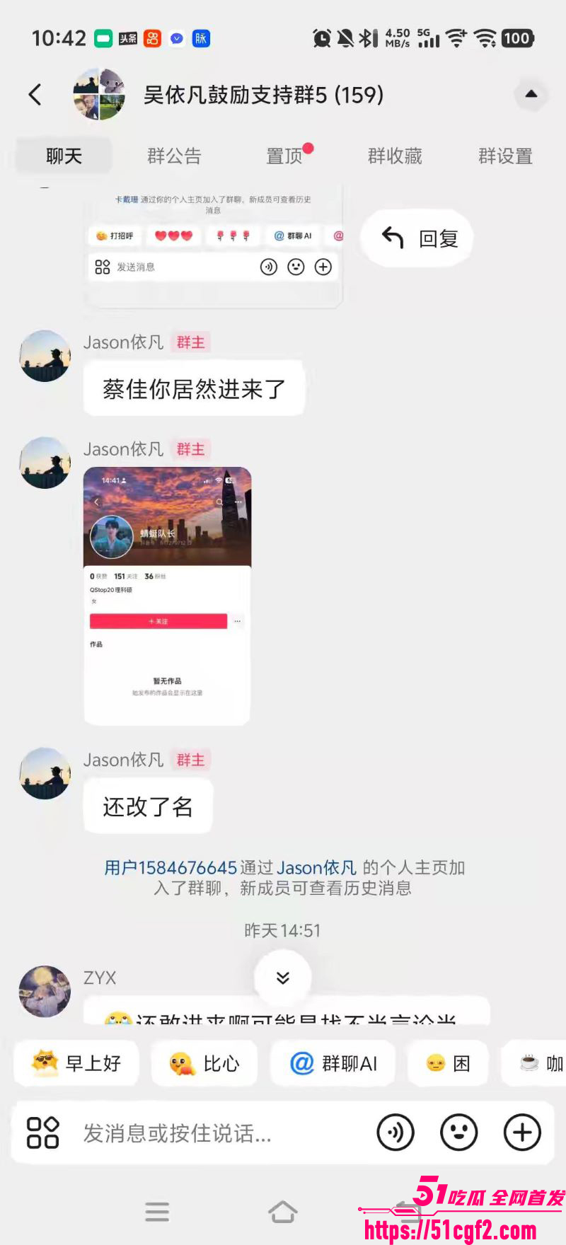 我和蔡佳的七年感情剧终 10