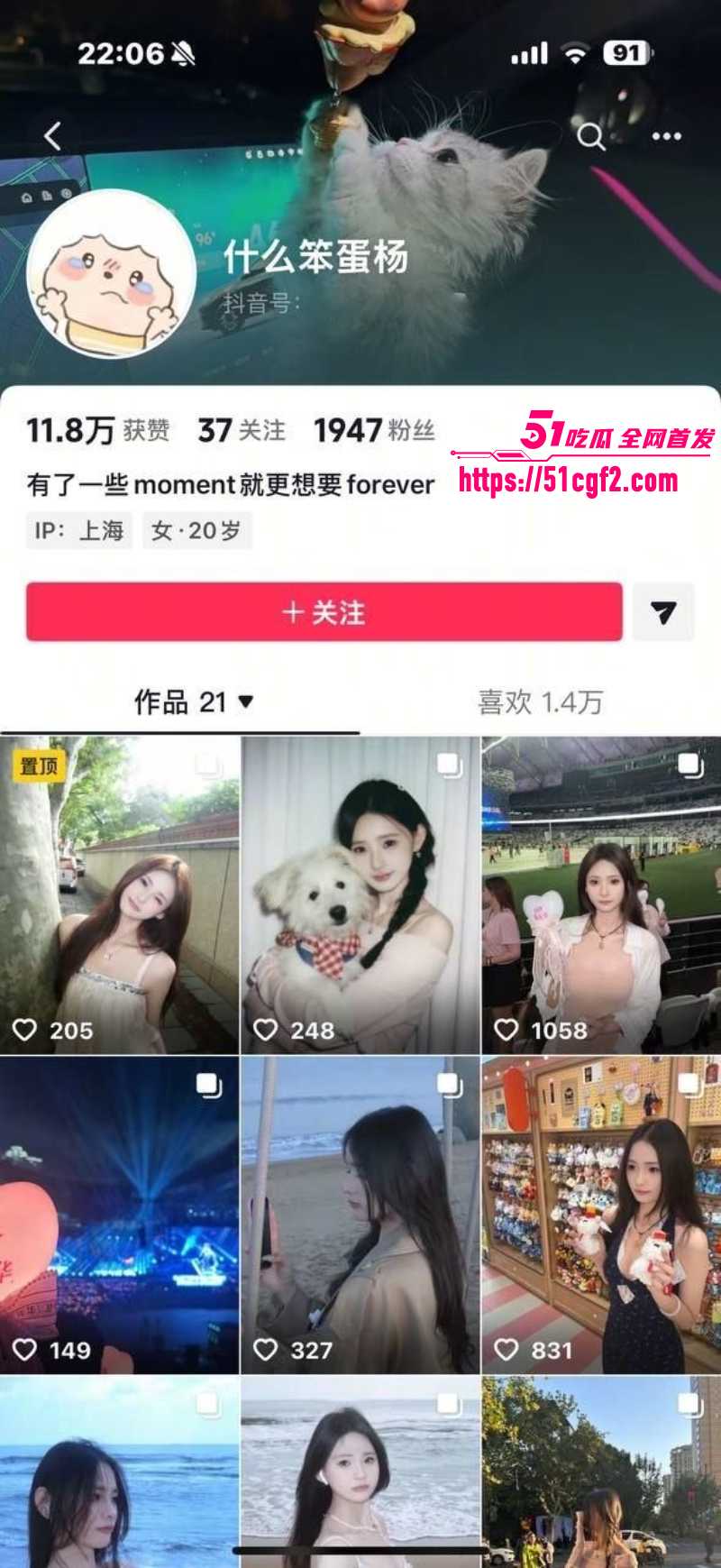 抖音网红 什么笨蛋杨 当外围被金主泄漏做爱视频 露脸口交大奶翘挺诱人！
