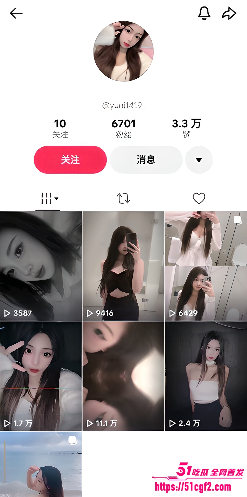 TikTok大学生网红 yuni1419 性爱视频 被前男友拉到酒店多姿势无套爆操 反差至极！