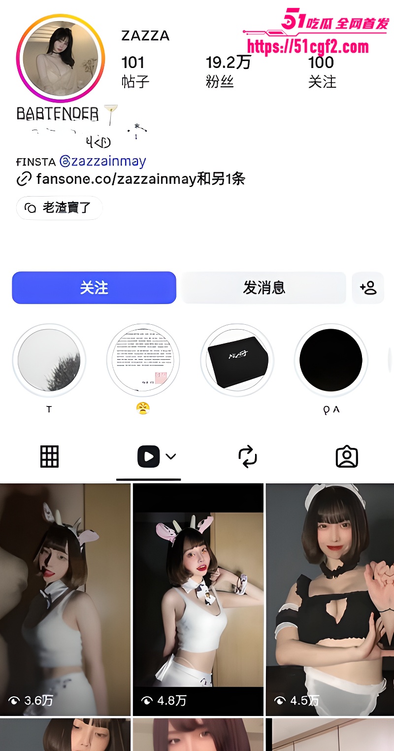 美女网红 ZAZZA 露脸揉奶自慰视频外流 手指猛扣一线天美鲍白浆直流