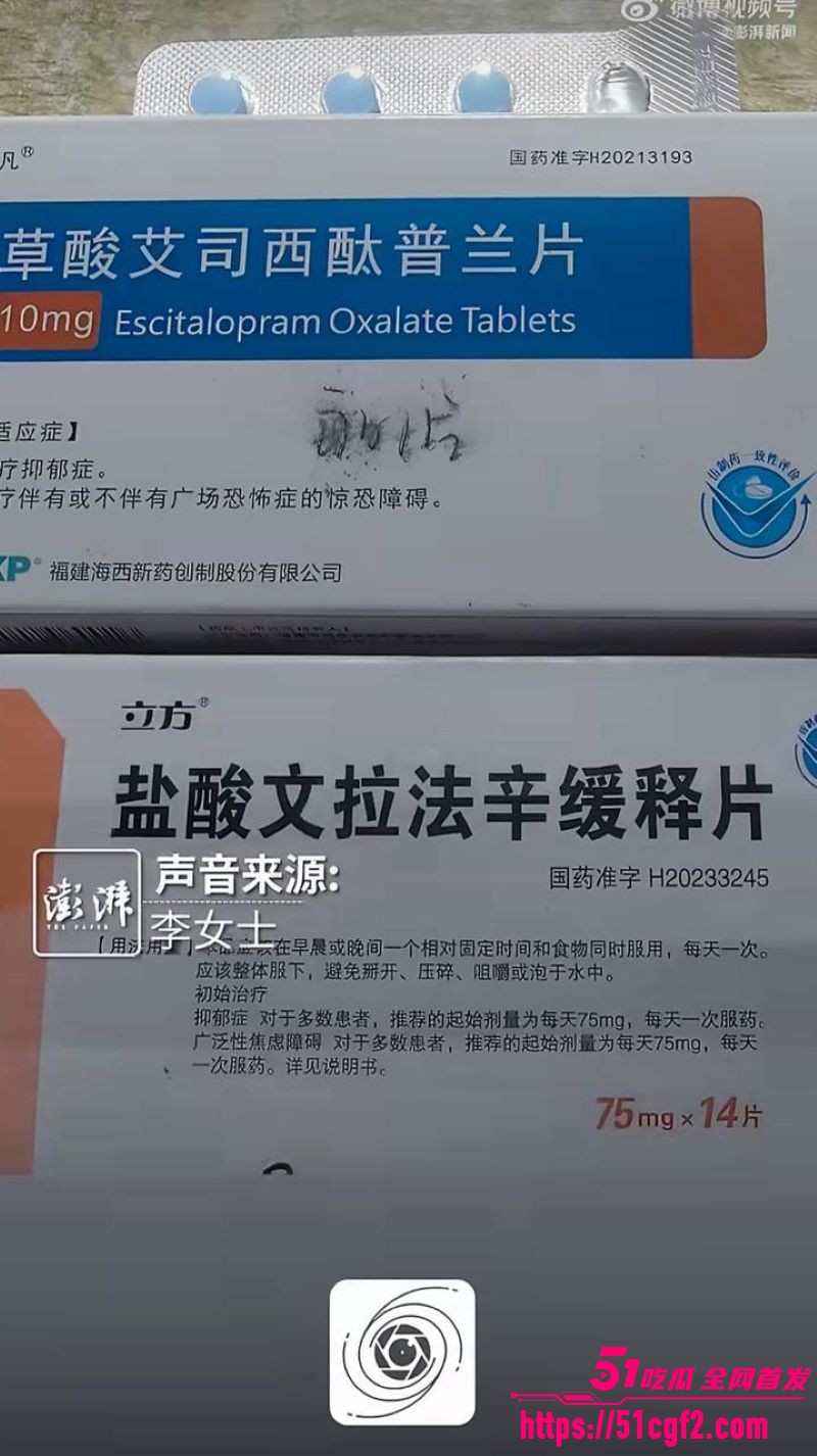 甘肃通渭李女士控诉孩子老师性侵 20