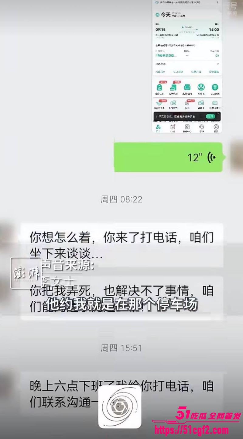 甘肃通渭李女士控诉孩子老师性侵 26