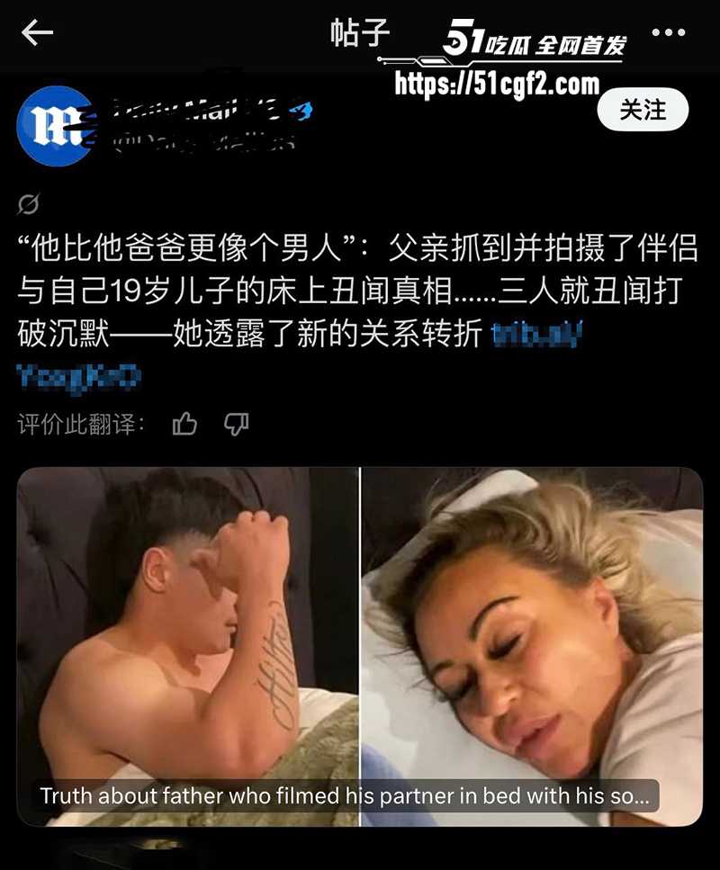 澳洲黄金海岸伦理大瓜 8 拷贝
