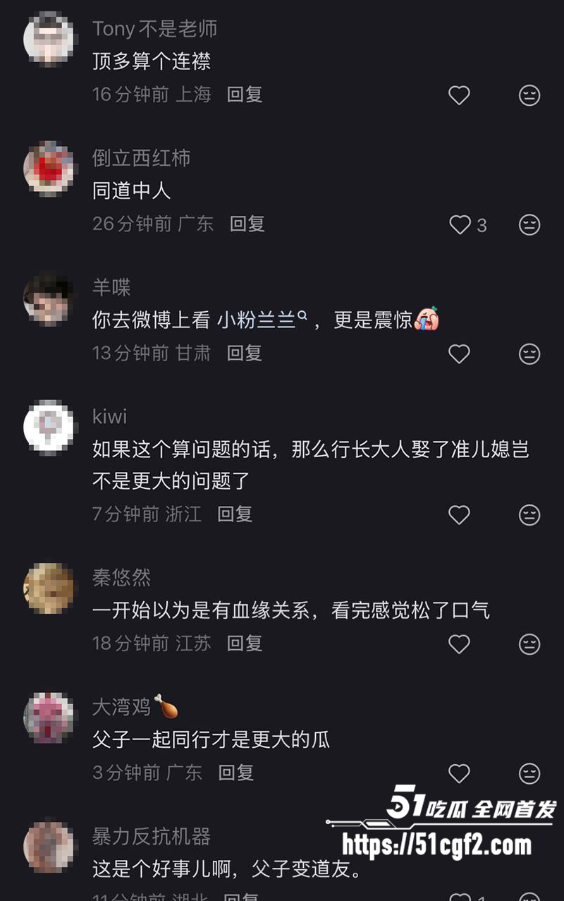 澳洲黄金海岸伦理大瓜 13 拷贝